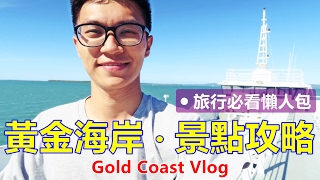 Most-Visited Tourist Attractions in Gold Coast