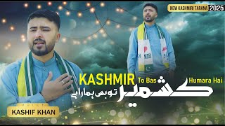 KASHMIR TO BAS HUMARA HAI ! KASHIF KHAN ! NEW KASHMIRI TARANA 2025