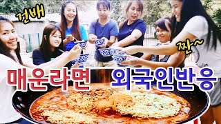 외국인 반응 불닭볶음면 틈새라면 빨개떡 엽기떡볶이보다 더 맵게~매운 고추짬뽕라면 먹방  KOREAN FIRE NOODLE CHALLENGE มาม่าเกาหลี