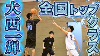 これは全国トップクラスの得点力!! シュート綺麗すぎ!!【Lake Force #30 大西 一輝 (184cm/亀岡市立詳徳中学3年/京都府選抜)②】中学バスケ/まぐろさんカップMVP