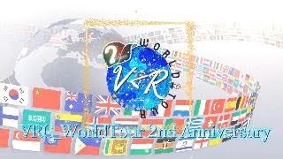 VRC世界旅行🌐２周年記念！【VRChat】