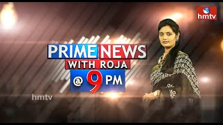 Prime News With Roja @ 9PM | PROMO | hmtv