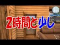 【house flipper】リフォームの匠に俺はなる！part18後編【dlc】