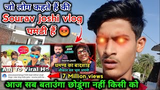 Sourav joshi vlog घमंडी हैं 😡 | Sourav Joshi vlog 🔥 mithun Singh vlog roasting on Krishna Vlogs