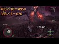 【mhw ib】ミラボレアスに開幕２分で9 000以上のダメージを稼ぐ手順を紹介