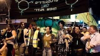 נאומה של יעל סיני רכזת בית דרור, \