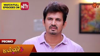 Malli - Promo | 06 Jan 2025 | Tamil Serial | Sun TV