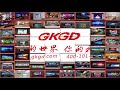 introduction to the production process of gkgd led screen