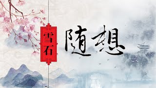 4.5【伤感！怀念父母和大哥 他们留下了什么＂遗产＂？（2791期）