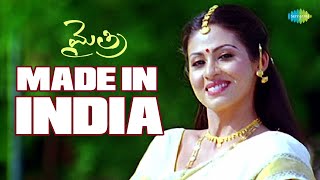 Made In India Video Song | Mythri | Geetha Madhuri | Vikas | Sahitya Sagar