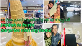 Surprise visit my house 🏠                    Jeddah to kochi /സർപ്രൈസ് ആയി വീട്ടിൽ വന്നപ്പോൾ