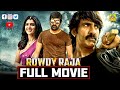 Rowdy Raja² (2021) Tamil Dubbed Full Action Rowdy Movies HD | Ravi Teja, Deeksha Seth, Srikanth, HD,