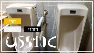 TOTO US810C｜相鉄ローゼン横山台店