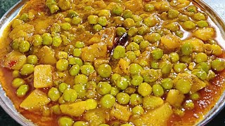 কড়াইশুঁটি বা মটরশুঁটির ঘুগনি // Sobuj motor torkari // Peas Recipe in Bengali style