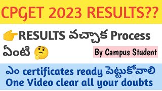 CPGET RESULTS 2023 | Results వచ్చాక  process ఏంటి | ఇప్పుడు ఎం certificates Ready పెట్టుకోవాలి