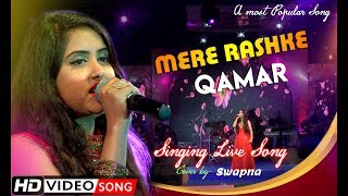 Mere Rashke Qamar  | Baadshaho | Nusrat & Rahat Fateh Ali Khan | Cover Song by Swapna