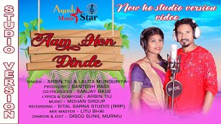 AAM HON DINDE|NEW HO STUDIO VERSION VIDEO 2022|ARBIN TIU \u0026 LALITA MUNDURIYA|NEW HO VIDEO ALBUM 2022