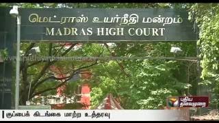 Court instructs proper maintenance of the garbage dump at Kodungaiyur