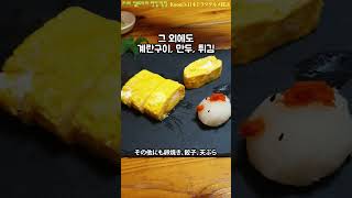 고독한 미식가 후쿠오카 맛집