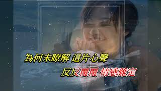 孤單背影   陳慧嫻〈歌手演唱版〉