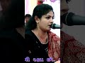 Char Disha Ma Dariyo By Poonam Gadhvi | Poonam Gadhvi | Deval Gadhvi | Alvira Mir | #poonamgadhavi