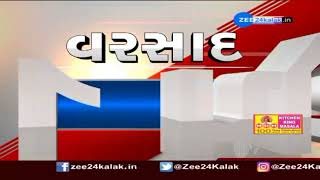 ગુજરાતમાં કયા વરસ્યો કેટલો વરસાદ? - Gujarat Monsoon 2022 - ZEE 24 Kalak