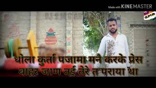 Laal Pari Mohit Sharma New Haryanvi Song 2019 Status