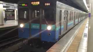 【伊豆急カラー】東急8500系8514F 東京メトロ半蔵門線 普通 B809K 中央林間行 九段下駅発車