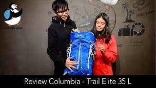 41.รีวิวเป้ Backpack จาก Columbia รุ่น Trail Elite 35 L