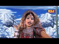 Download हिमाचल की छोरी | Mahashivratri Special Bhajan 2018 | RamMehar Mehla | शिवरात्रि स्पेशल भजन 2018 In Mp4 3Gp Full HD Video