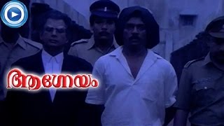 Malayalam Full Movie - Aagneyam - Part 8 Out Of 20 [HD]