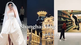 在上海的四天 Shanghai Vlog 时隔四年终于回国玩耍啦!