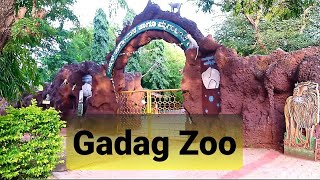 Gadag Zoo||Zoo Manners||Animals and Birds around us||Class 2 EVS \u0026 English||NCERT||Karnataka Tourism