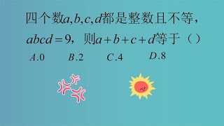 七年级上册数学培优：有理数运算拔高，确定字母值。初中数学。@