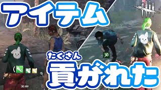 【DbD】強い鬼にボコられてたらなぜかめちゃくちゃアイテムを貢がれました【サバイバー】