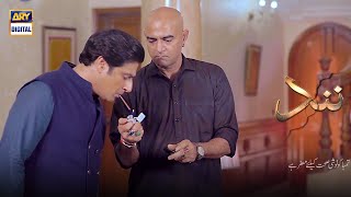 Aap Hukum Karain Shah Sahab - Nand - ARY Digital Drama