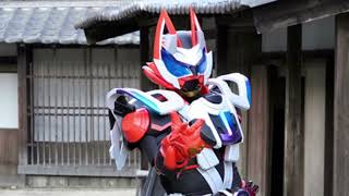 仮面ライダーギーツ　　　　　　　　　　　　レーザーブーストフォーム変身音