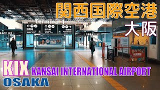 【4K Travel Tips of Japan #2】KANSAI International Airport OSAKA 日本旅游小贴士 关西国际机场  関西国際空港 大阪