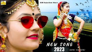 NEW SONG 2024 - थारे बिना जिंदगी है बेकार (New Video) Gori Nagori#Latest Rajasthani Dj Hit Love Song