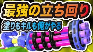 これぞ最強の立ち回り！塗りもキルもできるバレルスピナーリミックスが強すぎる！！【スプラトゥーン2】