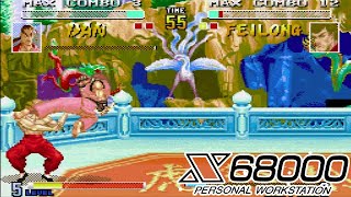 【 X68000 】 SFXVI その157 DAN'