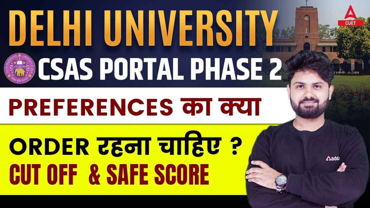 Delhi University | CSAS PORTAL PHASE 2 | Preferences का क्या Order रहना ...