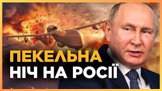 🔥 Тільки ГЛЯНЬТЕ, куди ВЛУЧИЛИ дрони ЗСУ. Путін АЖ ПРОКИНУВСЯ від ВИБУХІВ. Жирна ціль