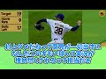 wbcの好敵手達を謳歌するファンの反応集【中日ドラゴンズ】【デビン・テラン・ウィリアムズ】【エアベンダー】【オンジェイ・サトリア】【パトリック・サンドバル】