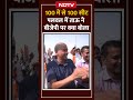 haryana assembly election 100 out of 100 seats tau told bjp s seats in palwal