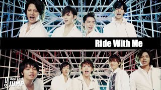 Hey! Say! JUMP - Ride With Me [Official Music Video]