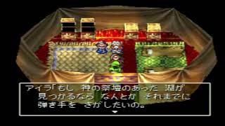 【DQ7（PS1版）】【攻略054】【セブン（7周目）】〘アイラとの出会い〙【ドラゴンクエスト7（PS1版）エデンの戦士たち】【ドラクエ7】【Dragon Quest7】