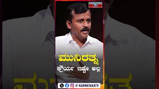 Laggere Narayanaswamy Leader With KM Shivakumar | Munirathna | Karnataka TV