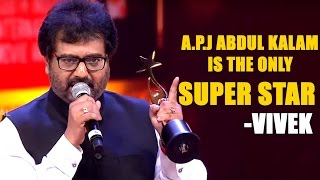 Abdul Kalam Is the Only Super Star Of India | Comedian Vivek On Kalam