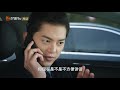 叶璇被绑架？李择南心急如焚！《住在我隔壁的甲方 party a who lives beside me》【芒果tv青春剧场】